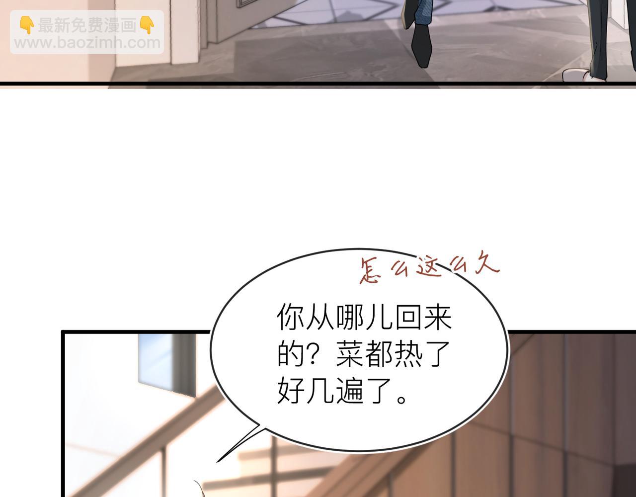 第30话 不要骗我(1/2)-第30话