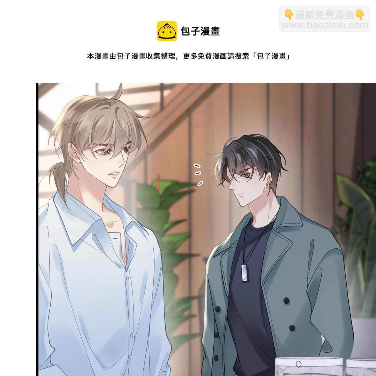 第30话 不要骗我(1/2)-第30话