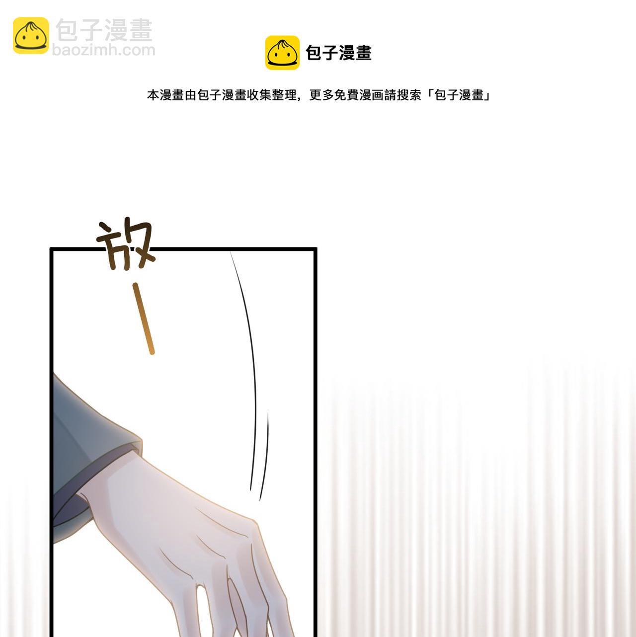 第30话 不要骗我(1/2)-第30话