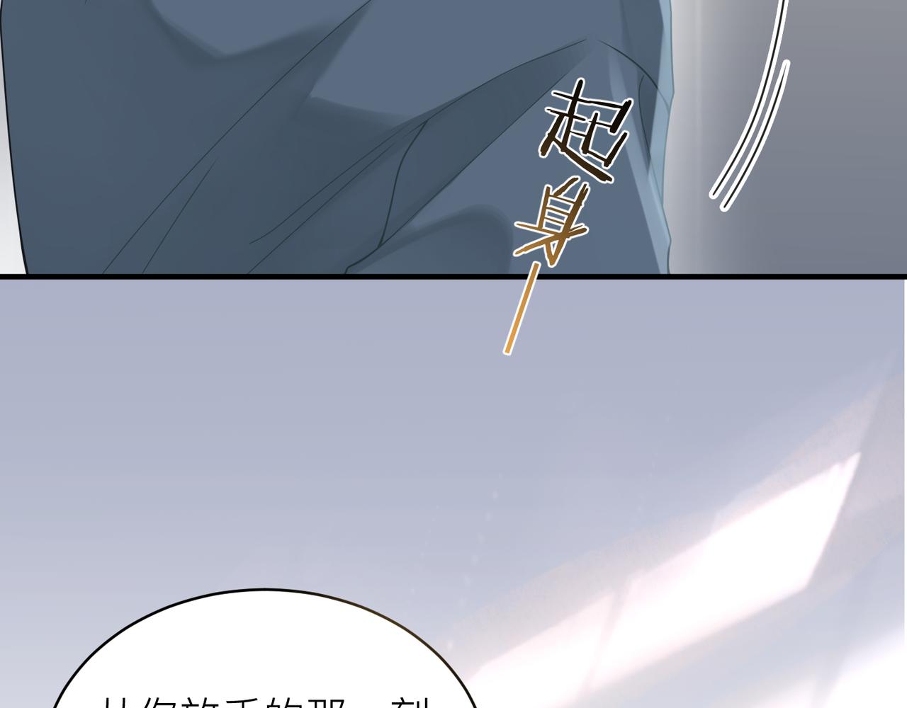 第30话 不要骗我(1/2)-第30话