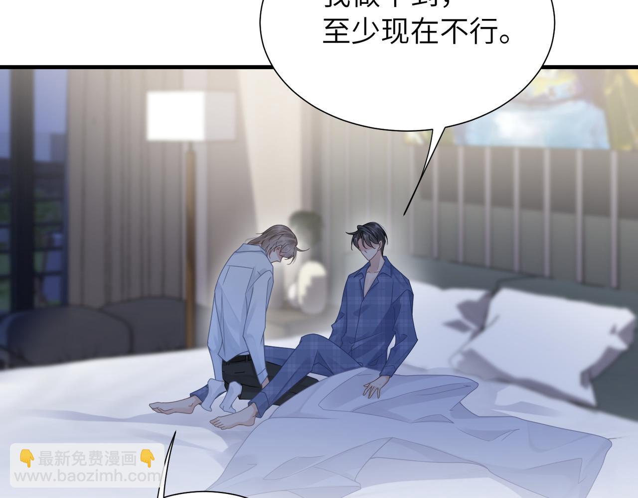 第32话 迟来的开窍(1/3)-第32话
