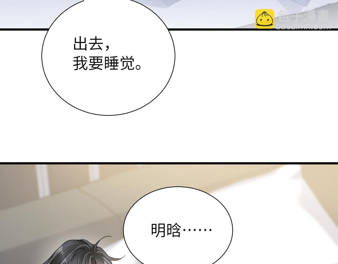 第32话 迟来的开窍(1/3)-第32话