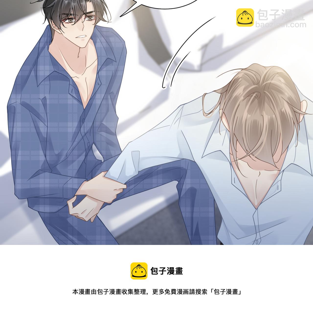 第32话 迟来的开窍(1/3)-第32话