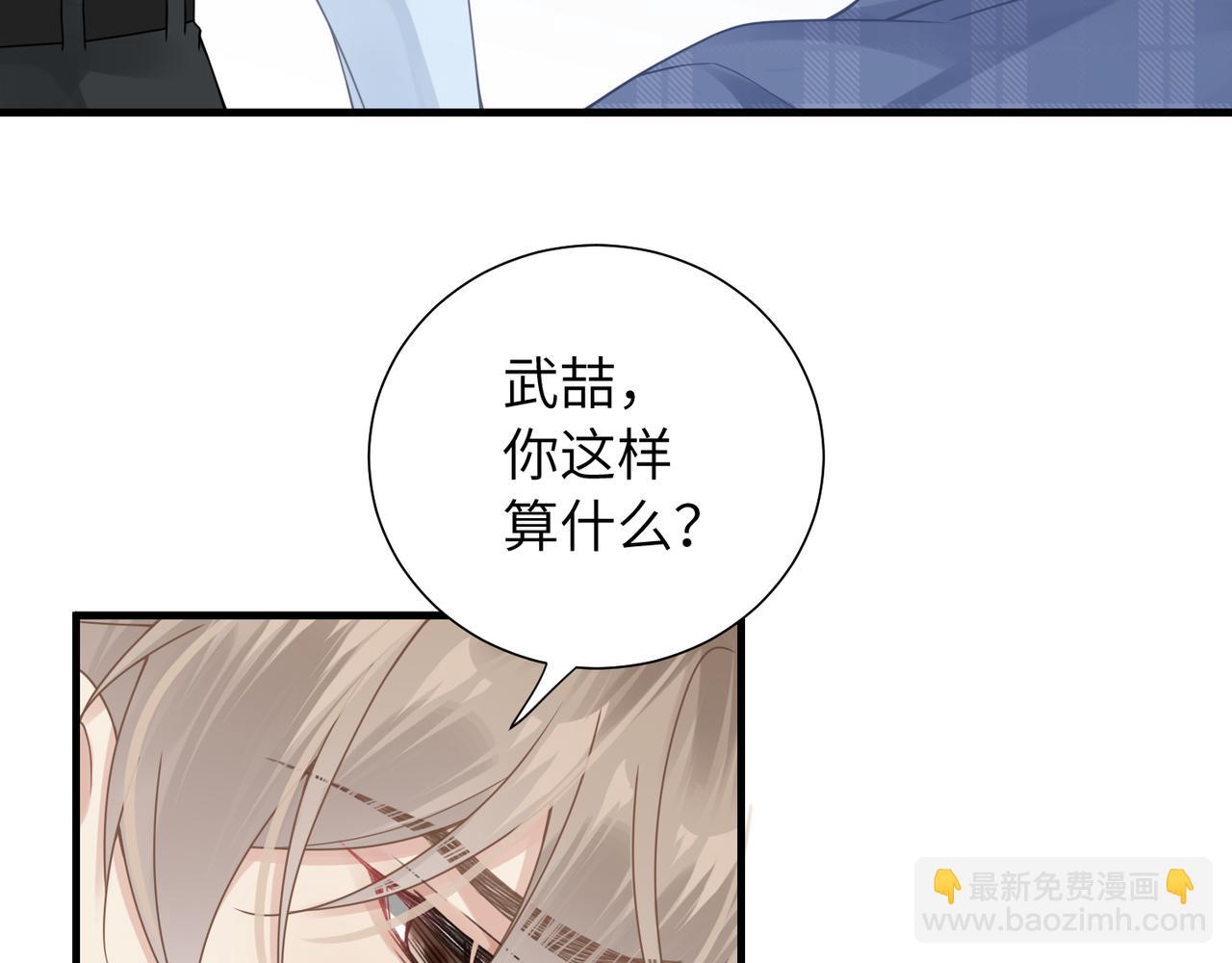 第32话 迟来的开窍(1/3)-第32话