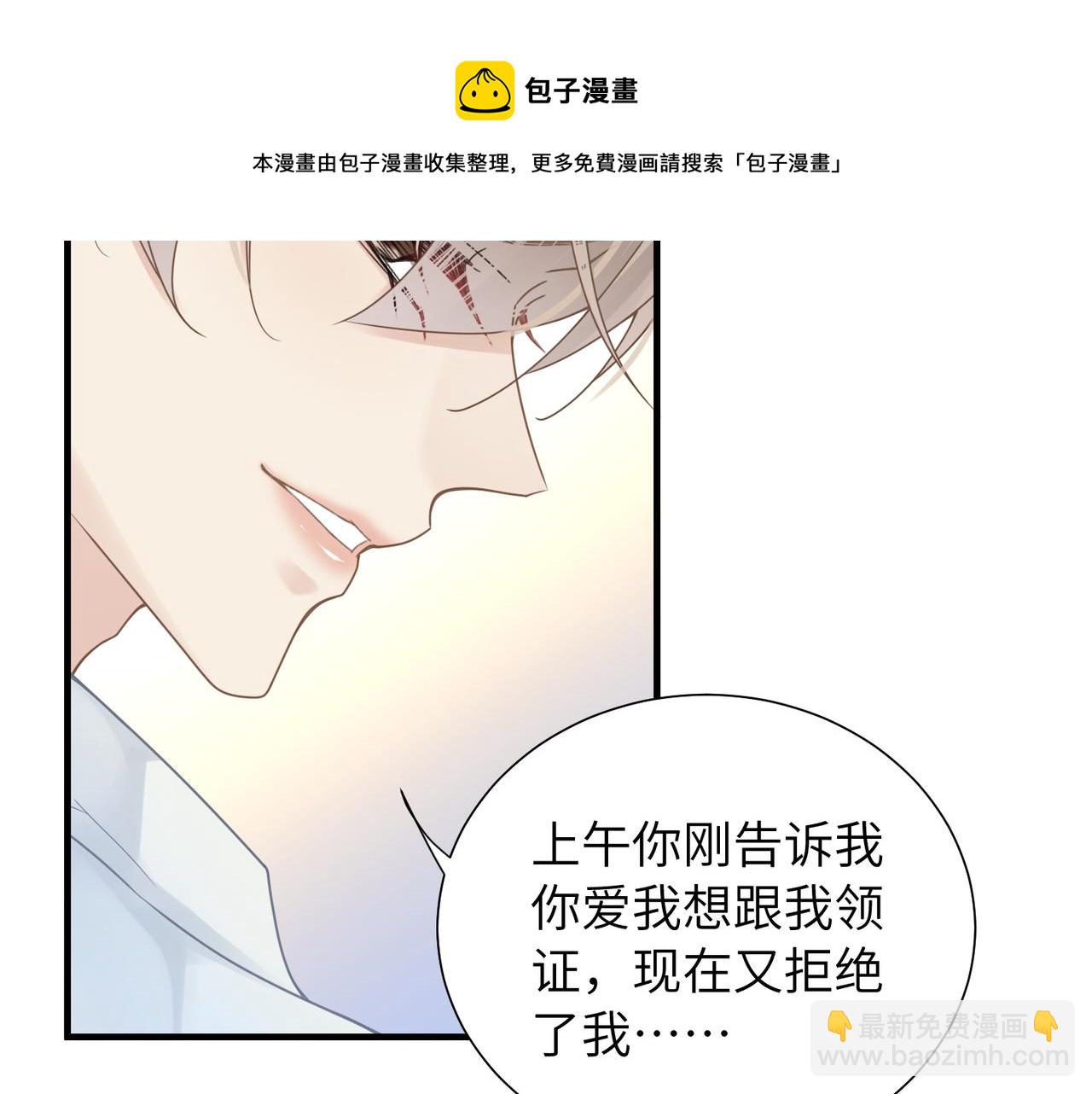 第32话 迟来的开窍(1/3)-第32话
