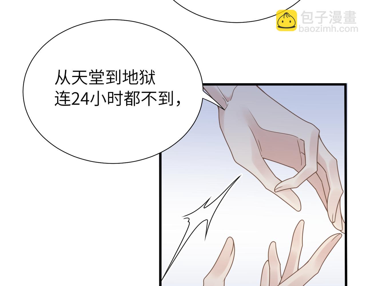 第32话 迟来的开窍(1/3)-第32话