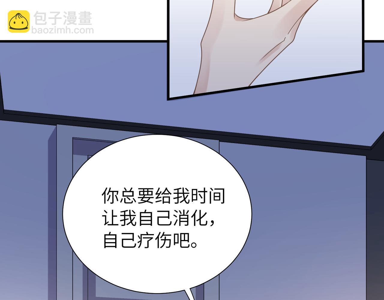 第32话 迟来的开窍(1/3)-第32话