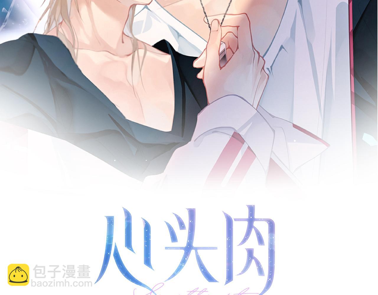 第32话 迟来的开窍(1/3)-第32话