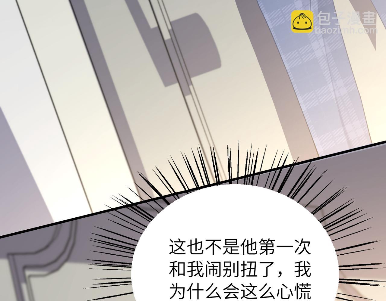 第32话 迟来的开窍(1/3)-第32话