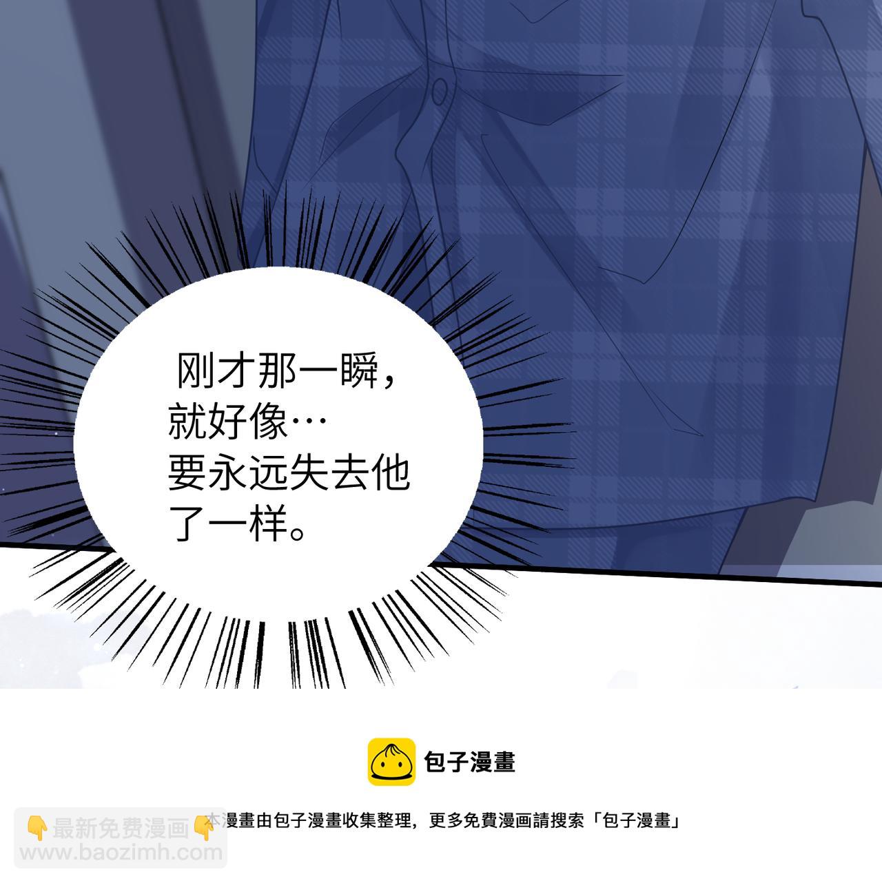 第32话 迟来的开窍(1/3)-第32话