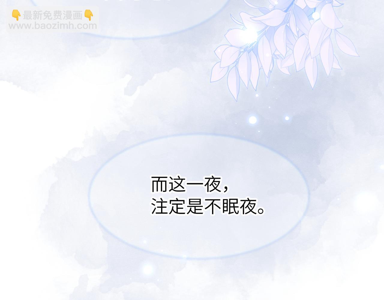 第32话 迟来的开窍(1/3)-第32话