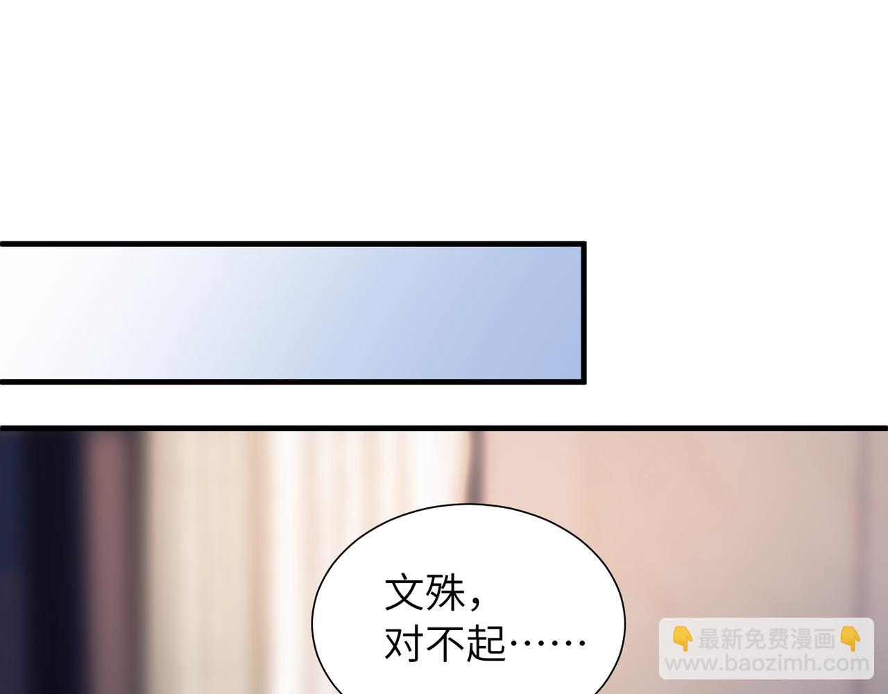 第32话 迟来的开窍(1/3)-第32话