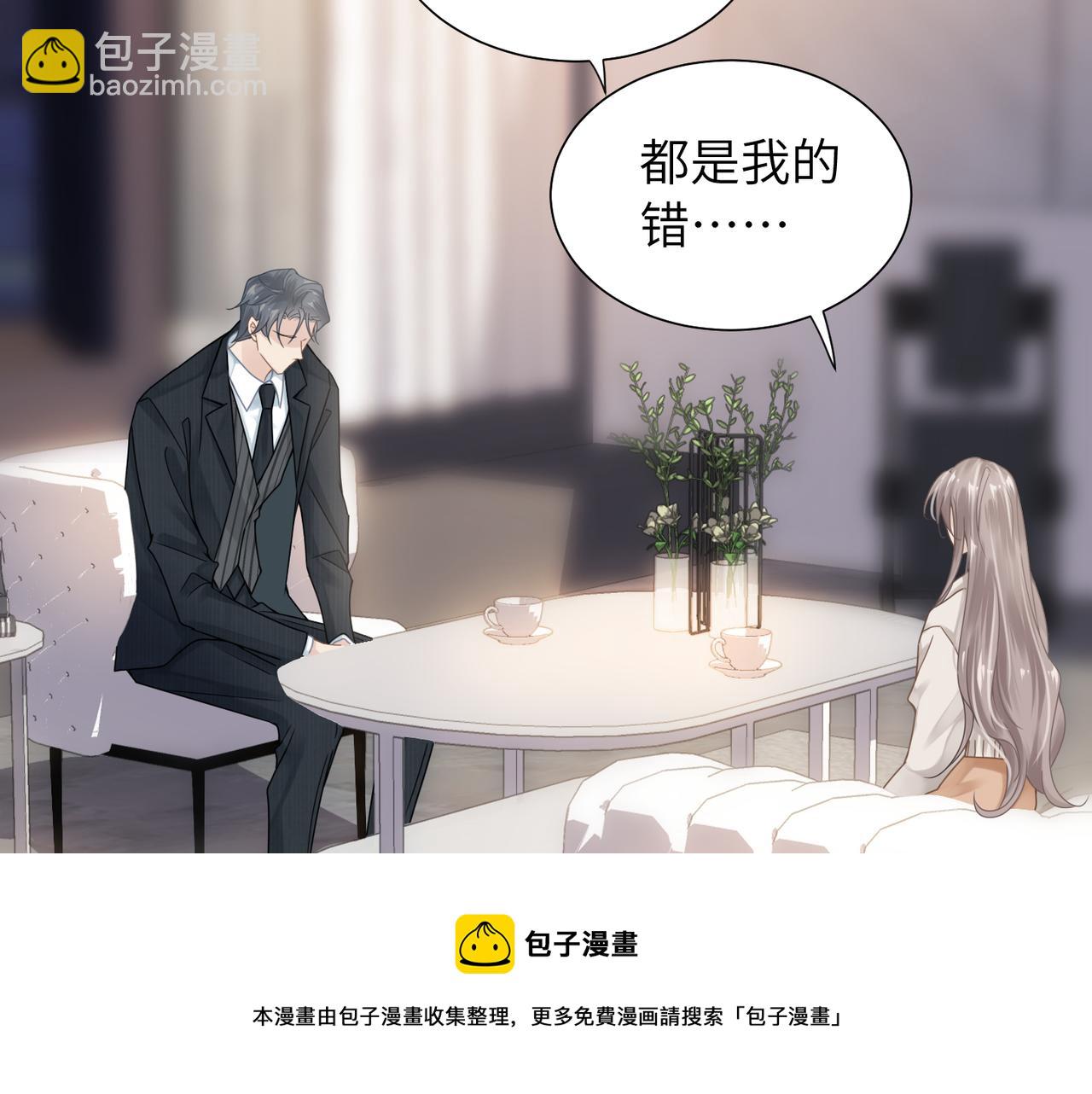 第32话 迟来的开窍(1/3)-第32话
