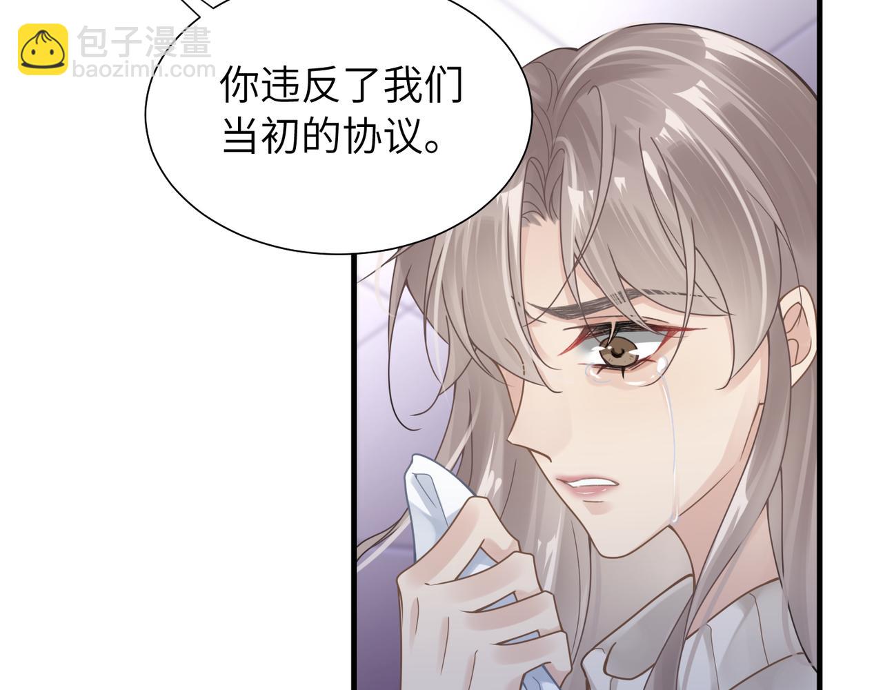 第32话 迟来的开窍(1/3)-第32话