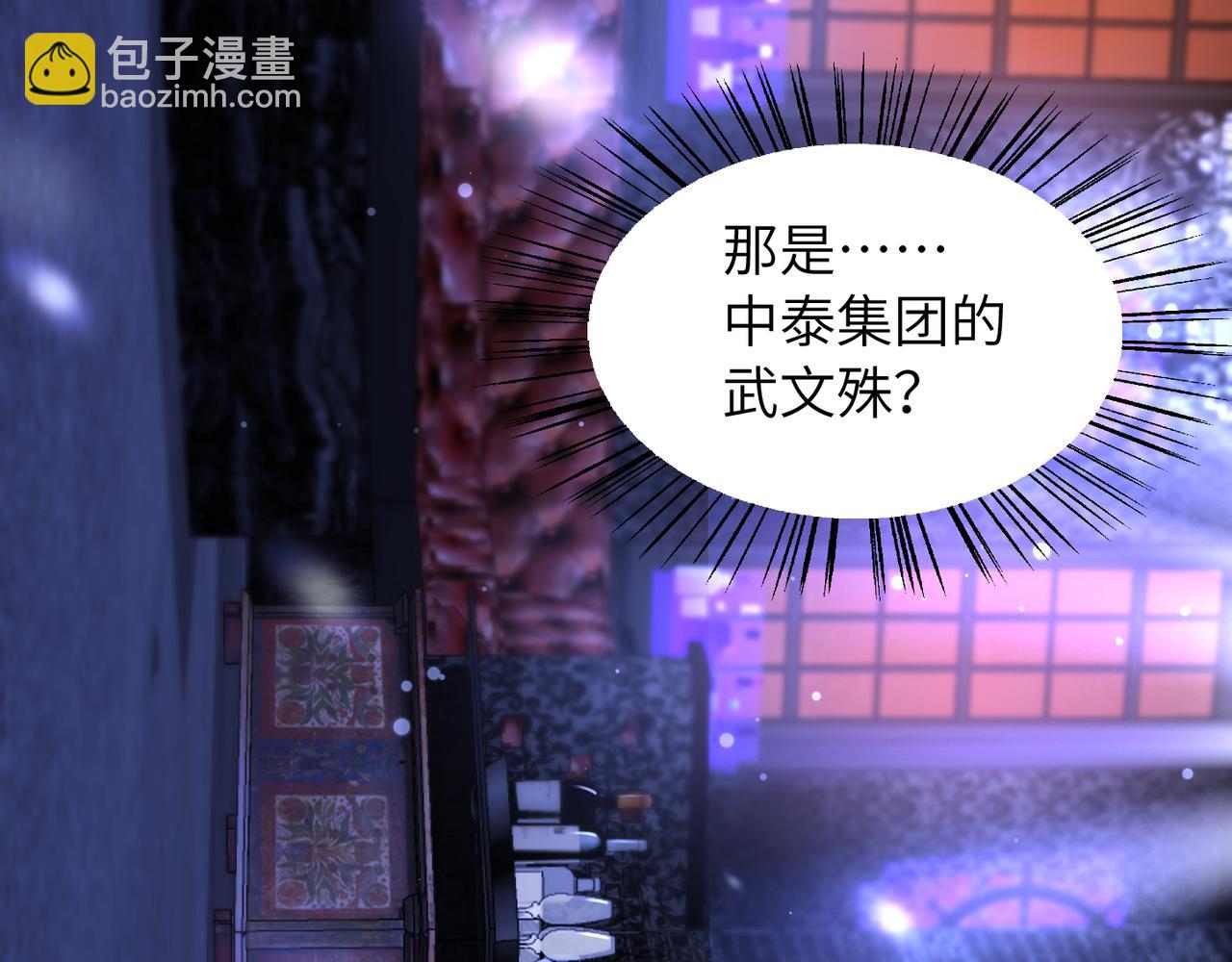 第32话 迟来的开窍(1/3)-第32话