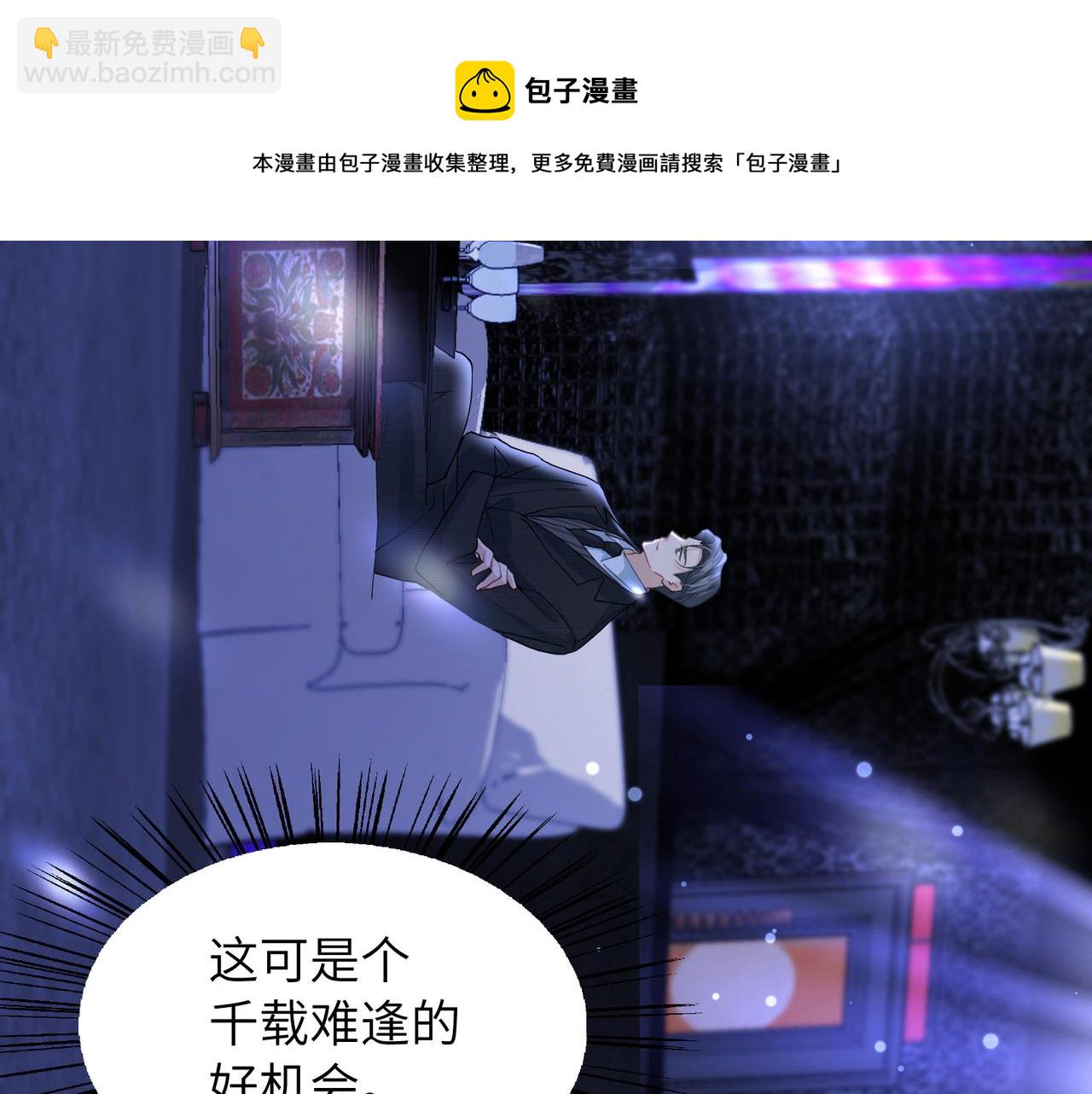 第32话 迟来的开窍(1/3)-第32话