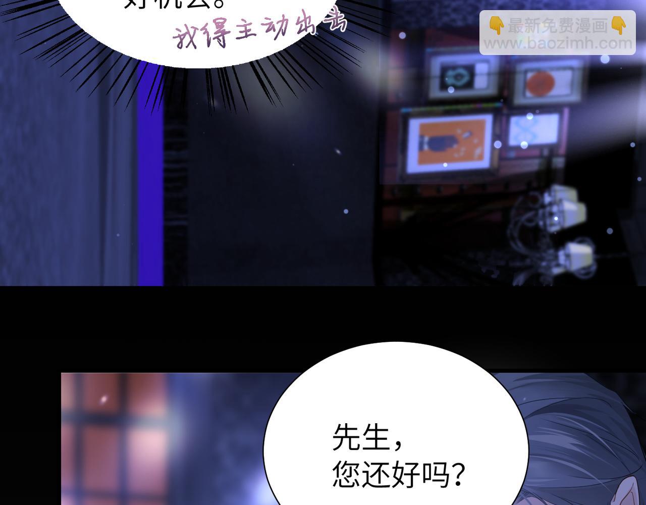 第32话 迟来的开窍(1/3)-第32话