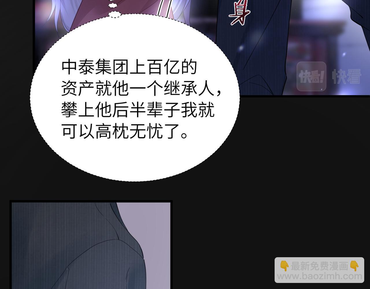第32话 迟来的开窍(1/3)-第32话