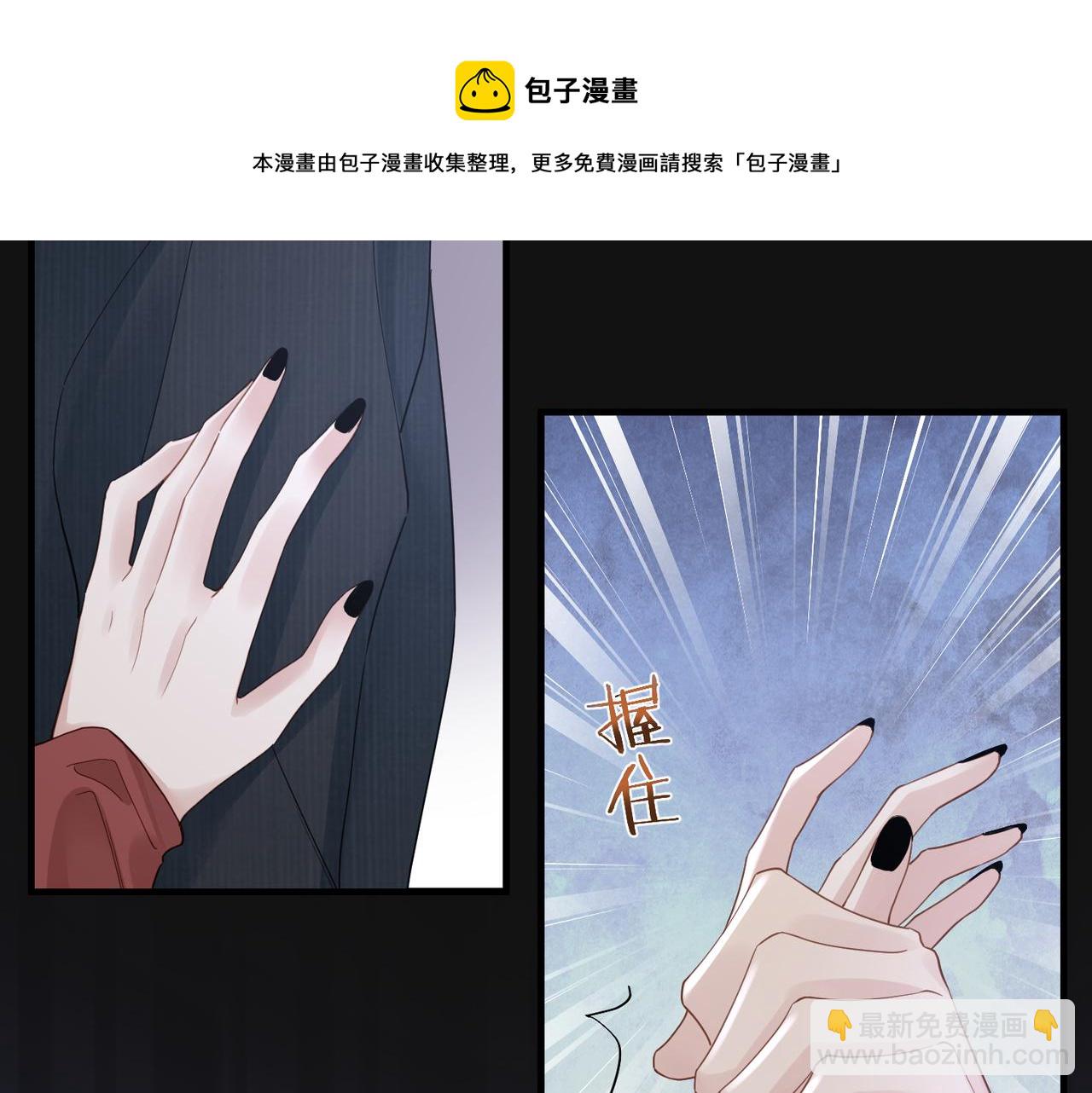 第32话 迟来的开窍(1/3)-第32话