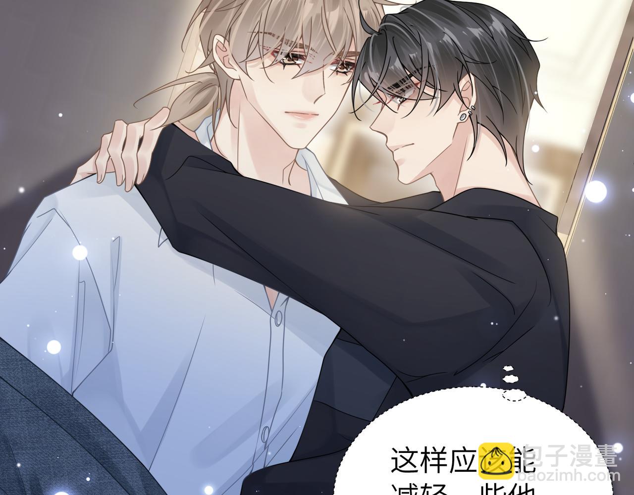 第34话 惩罚傻狗！(1/2)-第34话