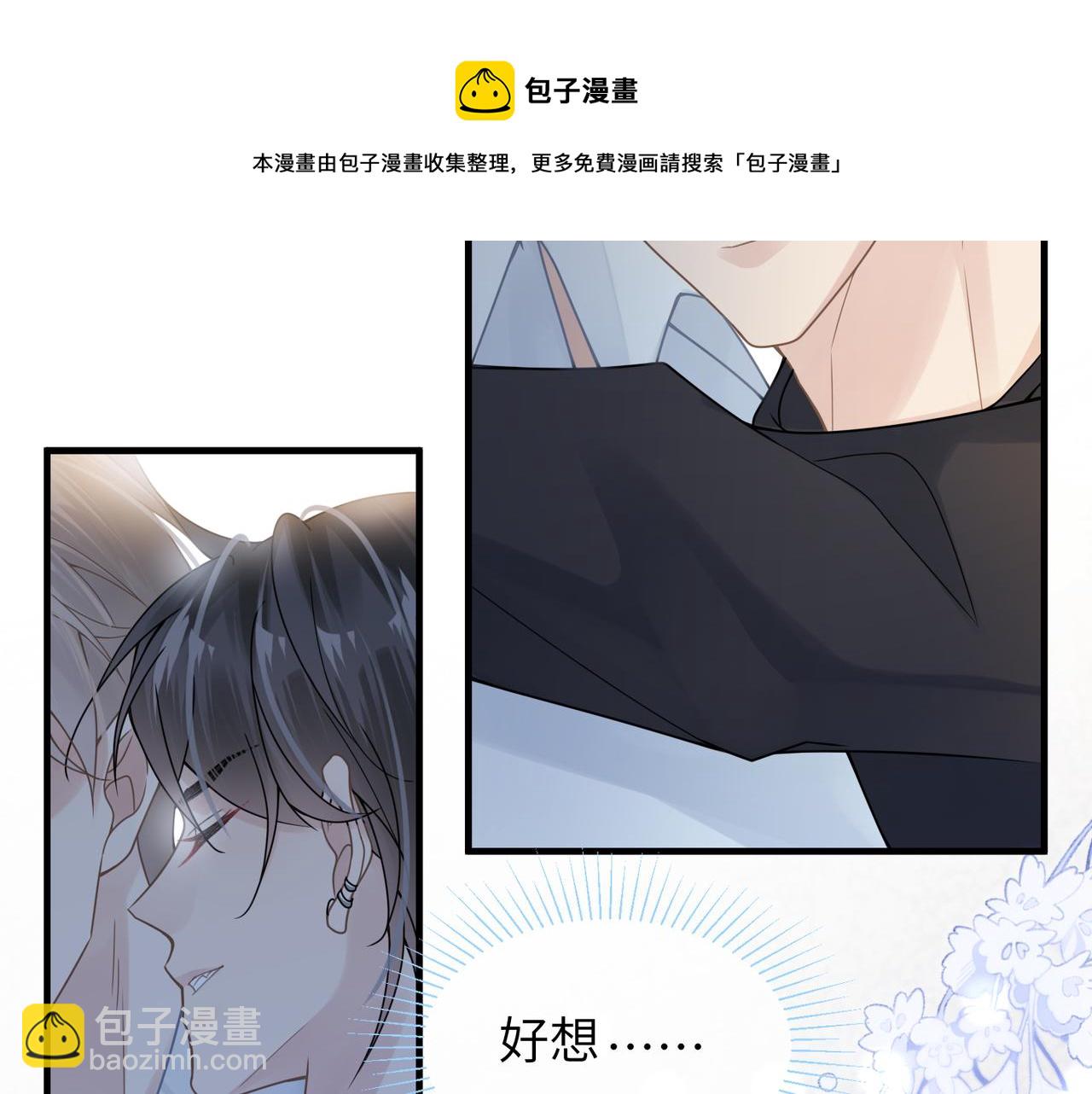 第34话 惩罚傻狗！(1/2)-第34话