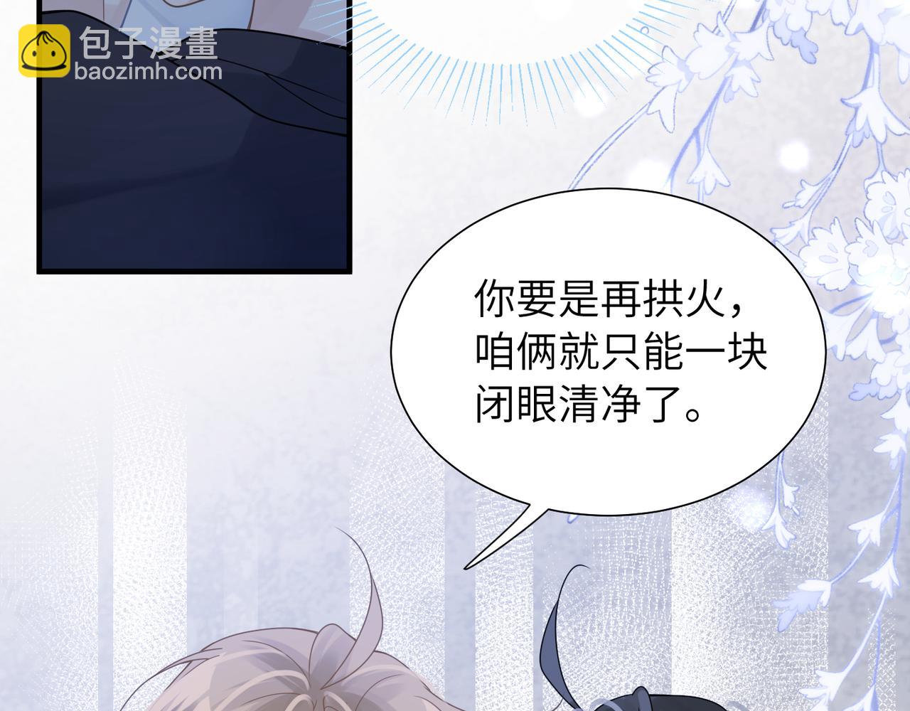 第34话 惩罚傻狗！(1/2)-第34话