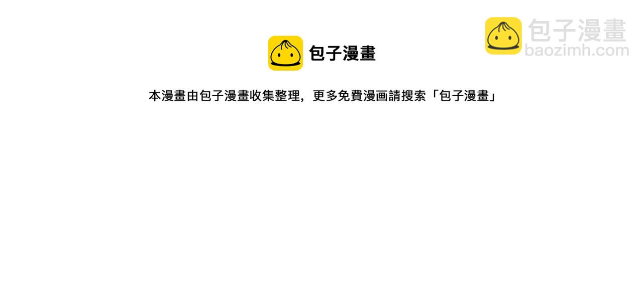 第34话 惩罚傻狗！(1/2)-第34话