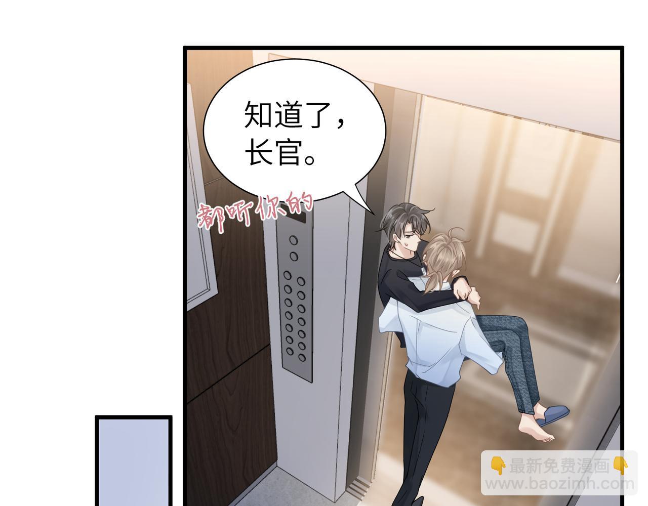 第34话 惩罚傻狗！(1/2)-第34话