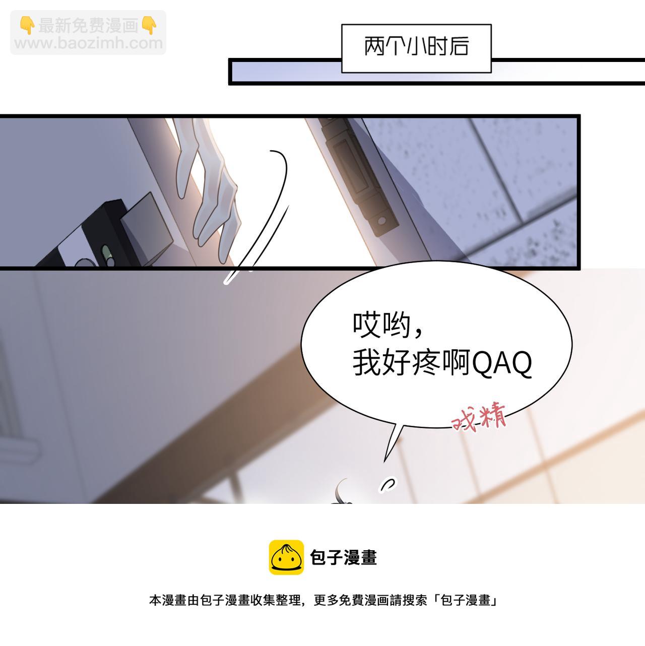第34话 惩罚傻狗！(1/2)-第34话