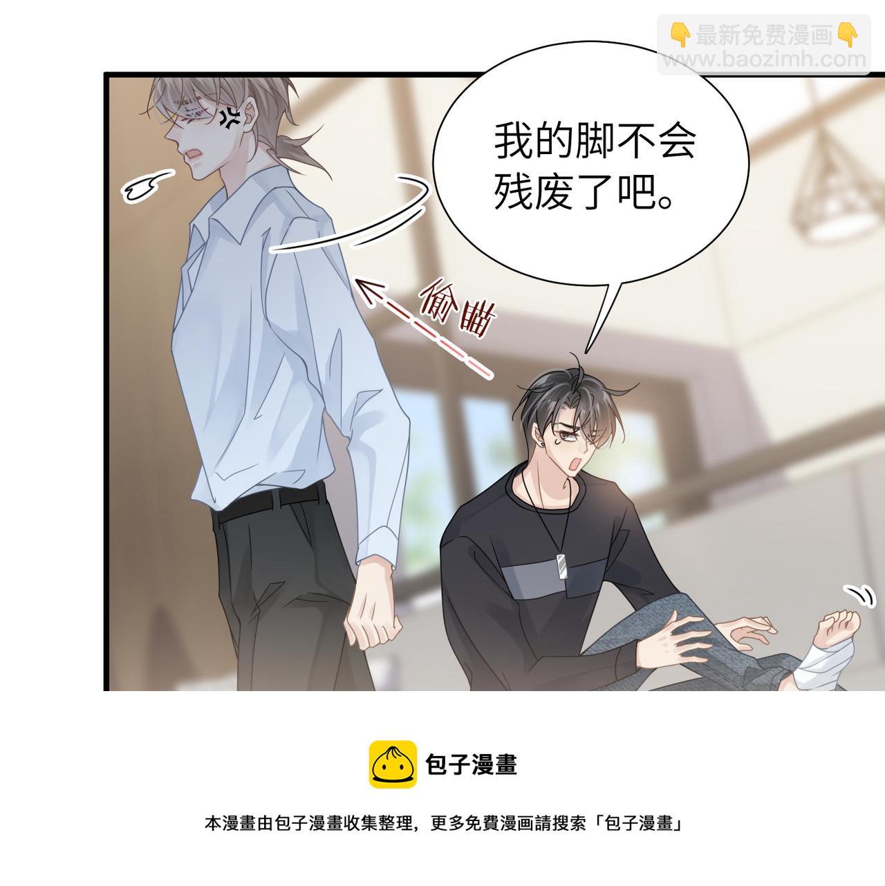 第34话 惩罚傻狗！(1/2)-第34话