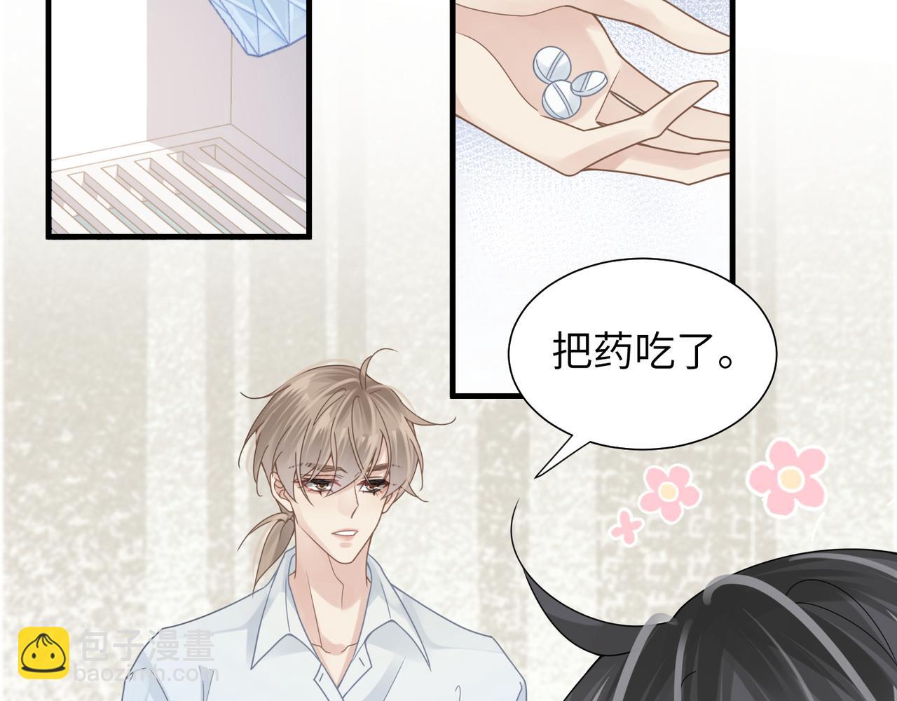 第34话 惩罚傻狗！(1/2)-第34话