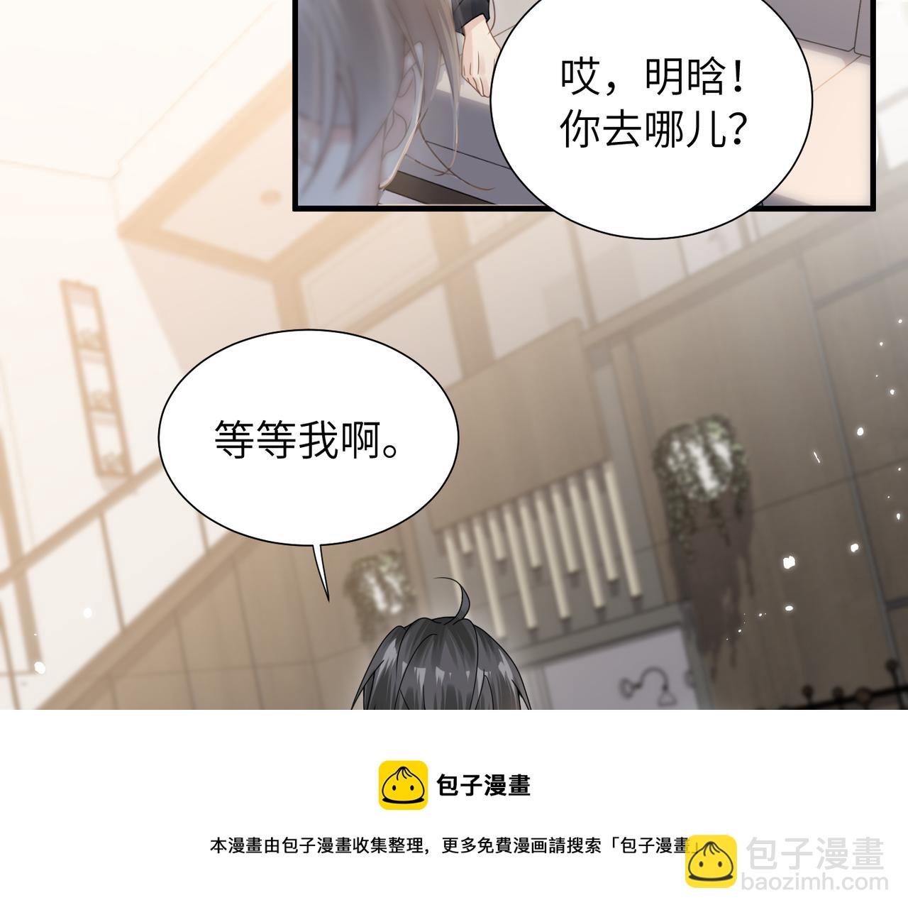 第34话 惩罚傻狗！(1/2)-第34话