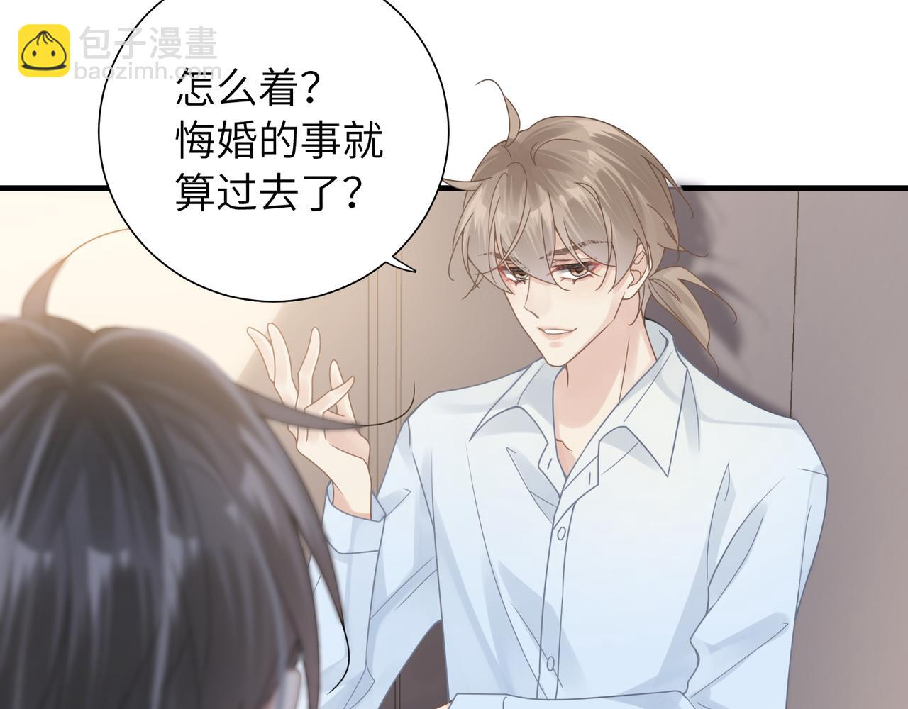 第34话 惩罚傻狗！(1/2)-第34话