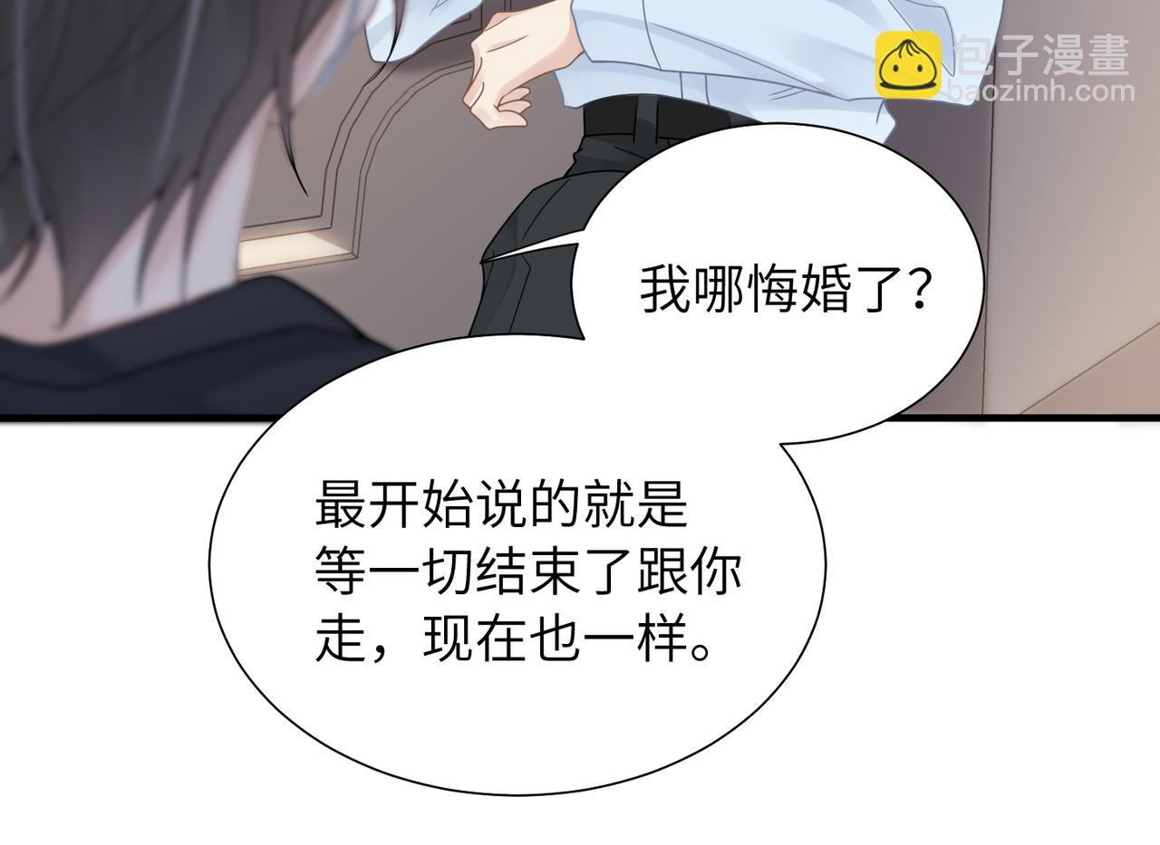 第34话 惩罚傻狗！(1/2)-第34话