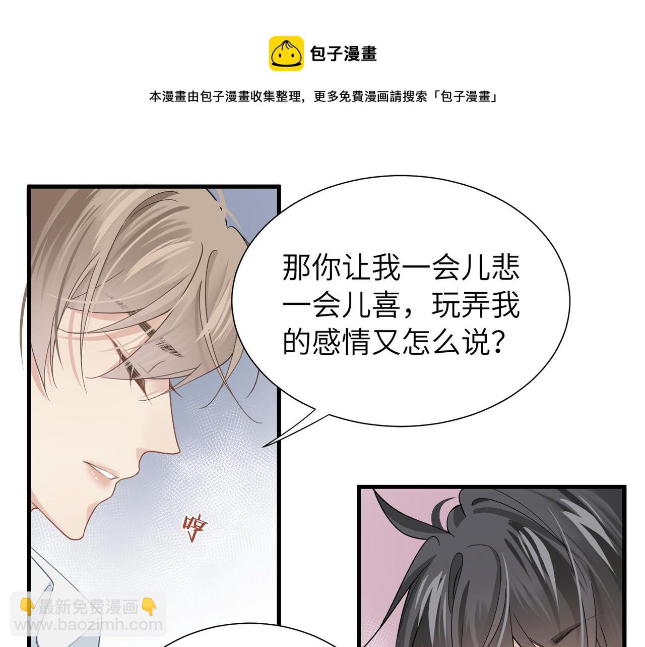 第34话 惩罚傻狗！(1/2)-第34话