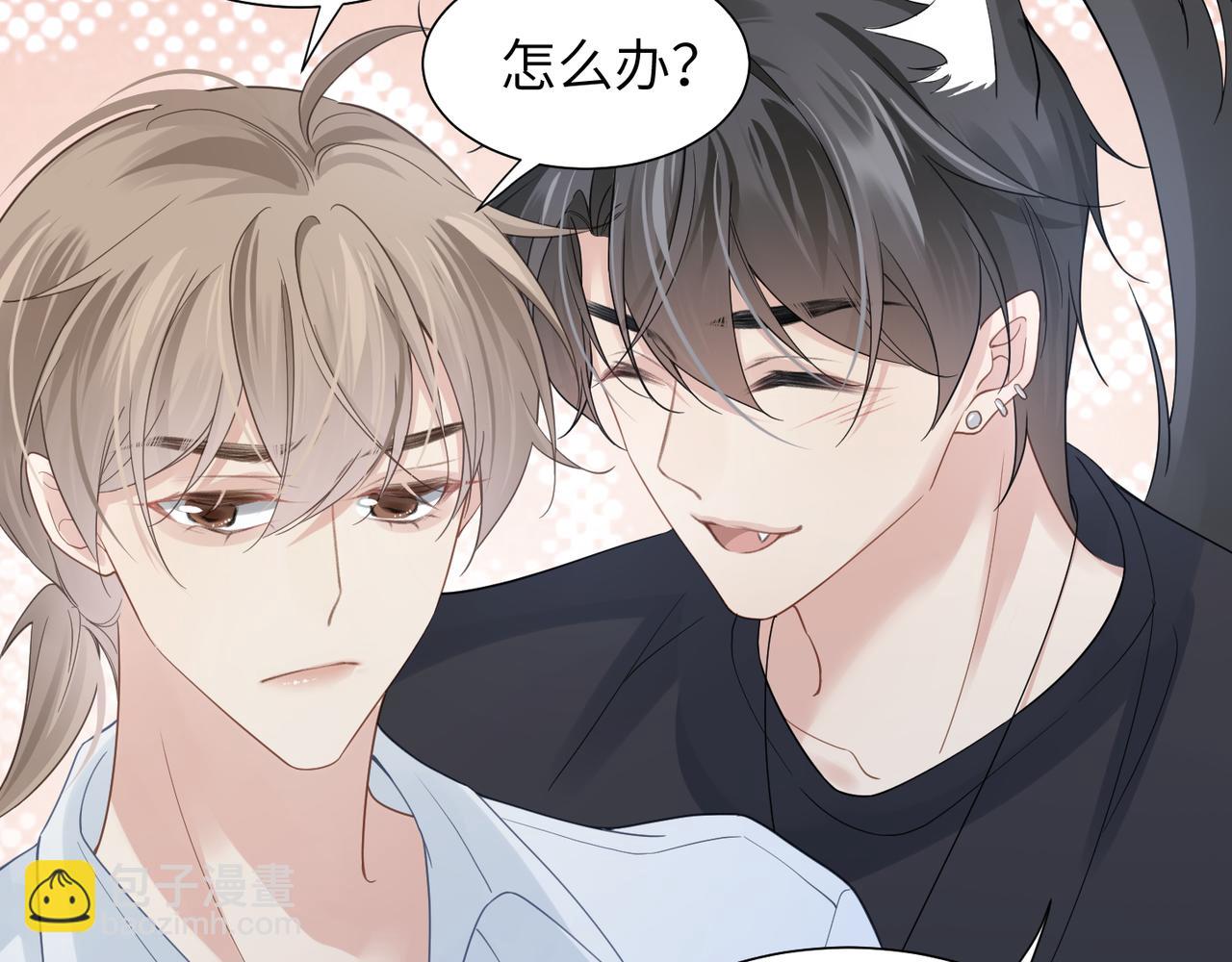 第34话 惩罚傻狗！(1/2)-第34话