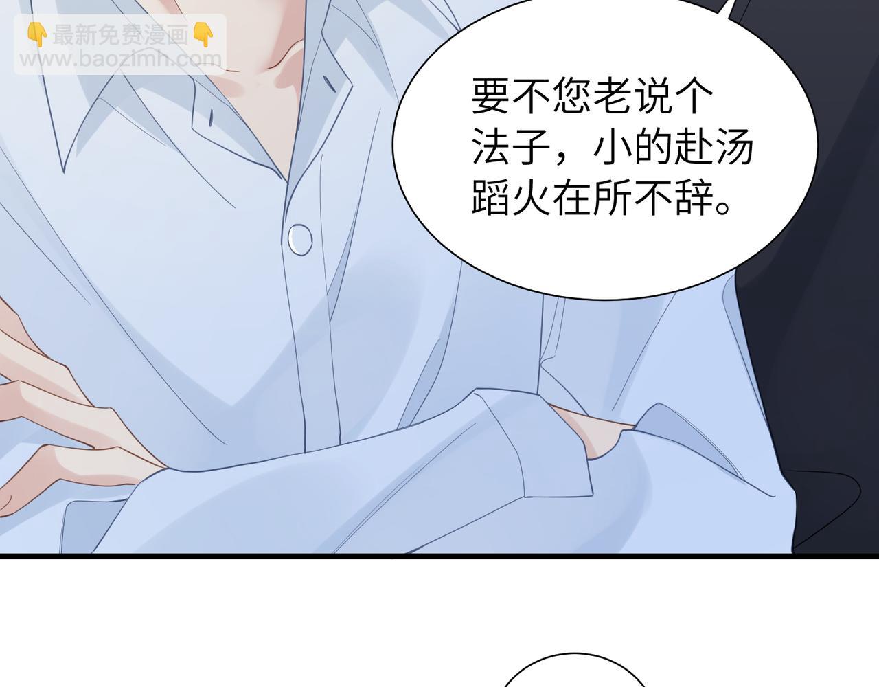 第34话 惩罚傻狗！(1/2)-第34话