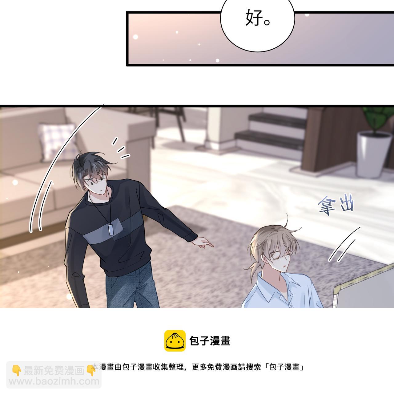 第34话 惩罚傻狗！(1/2)-第34话