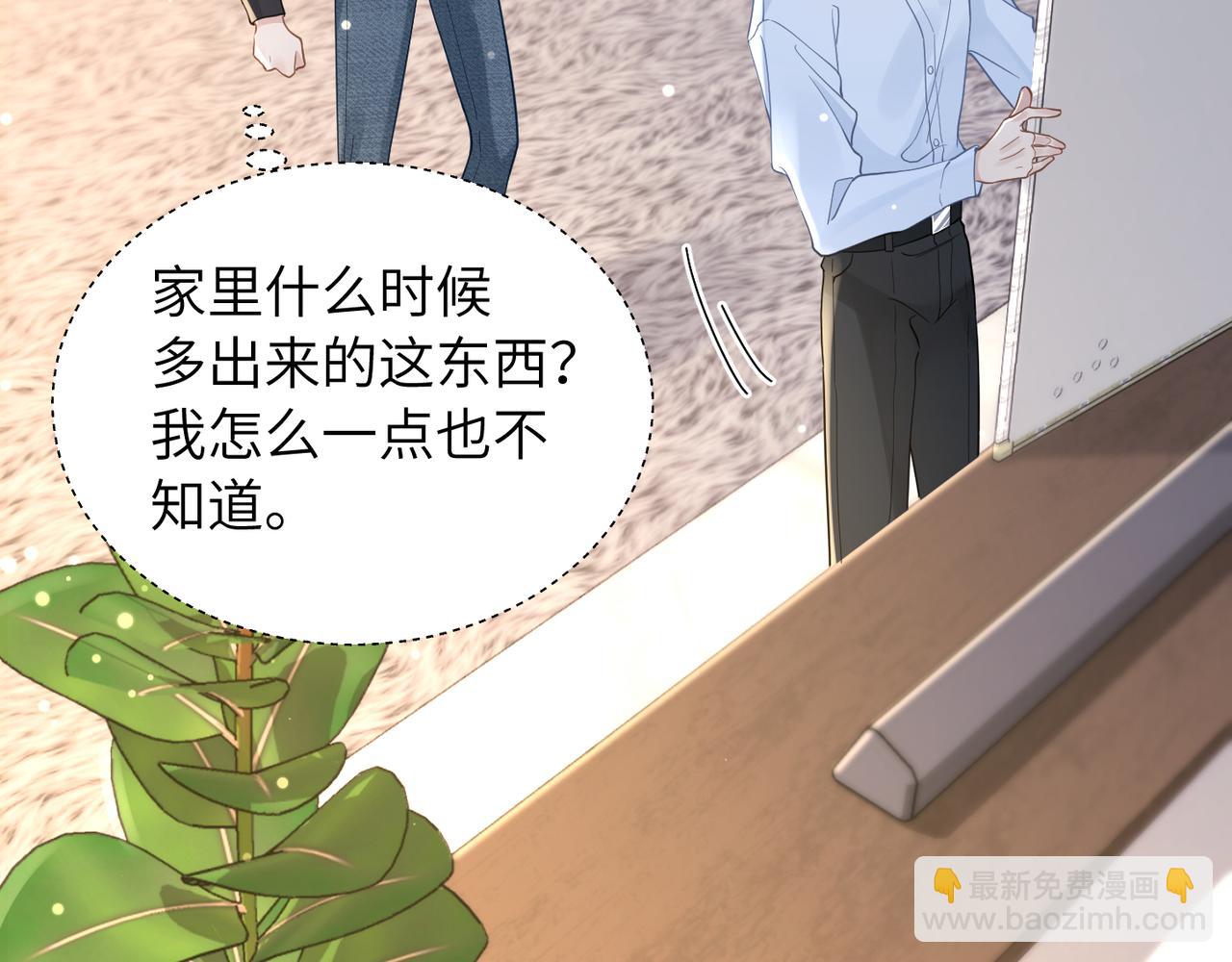 第34话 惩罚傻狗！(1/2)-第34话