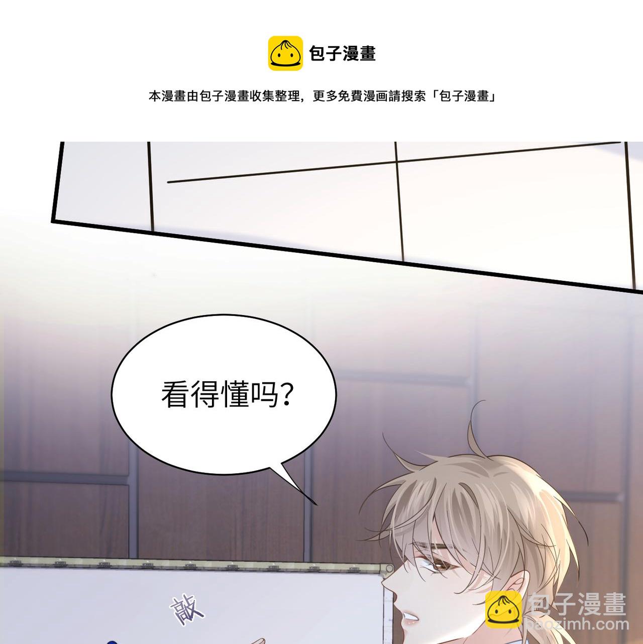 第34话 惩罚傻狗！(1/2)-第34话