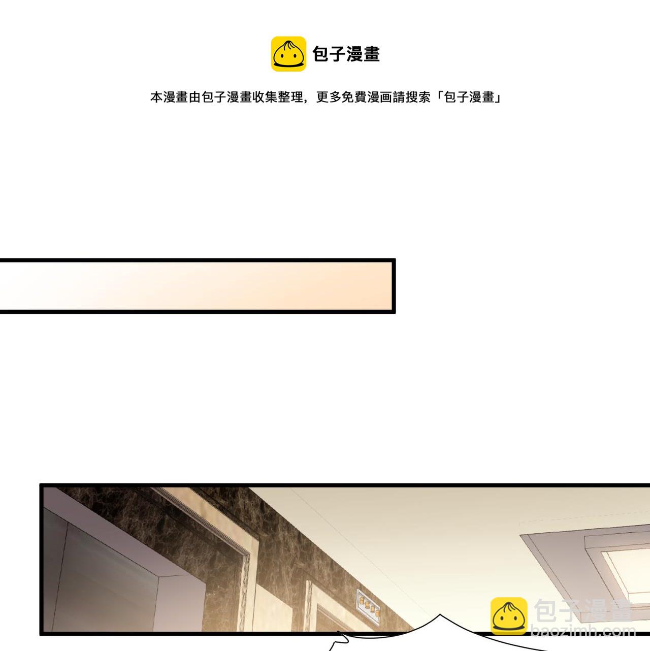 第34话 惩罚傻狗！(1/2)-第34话