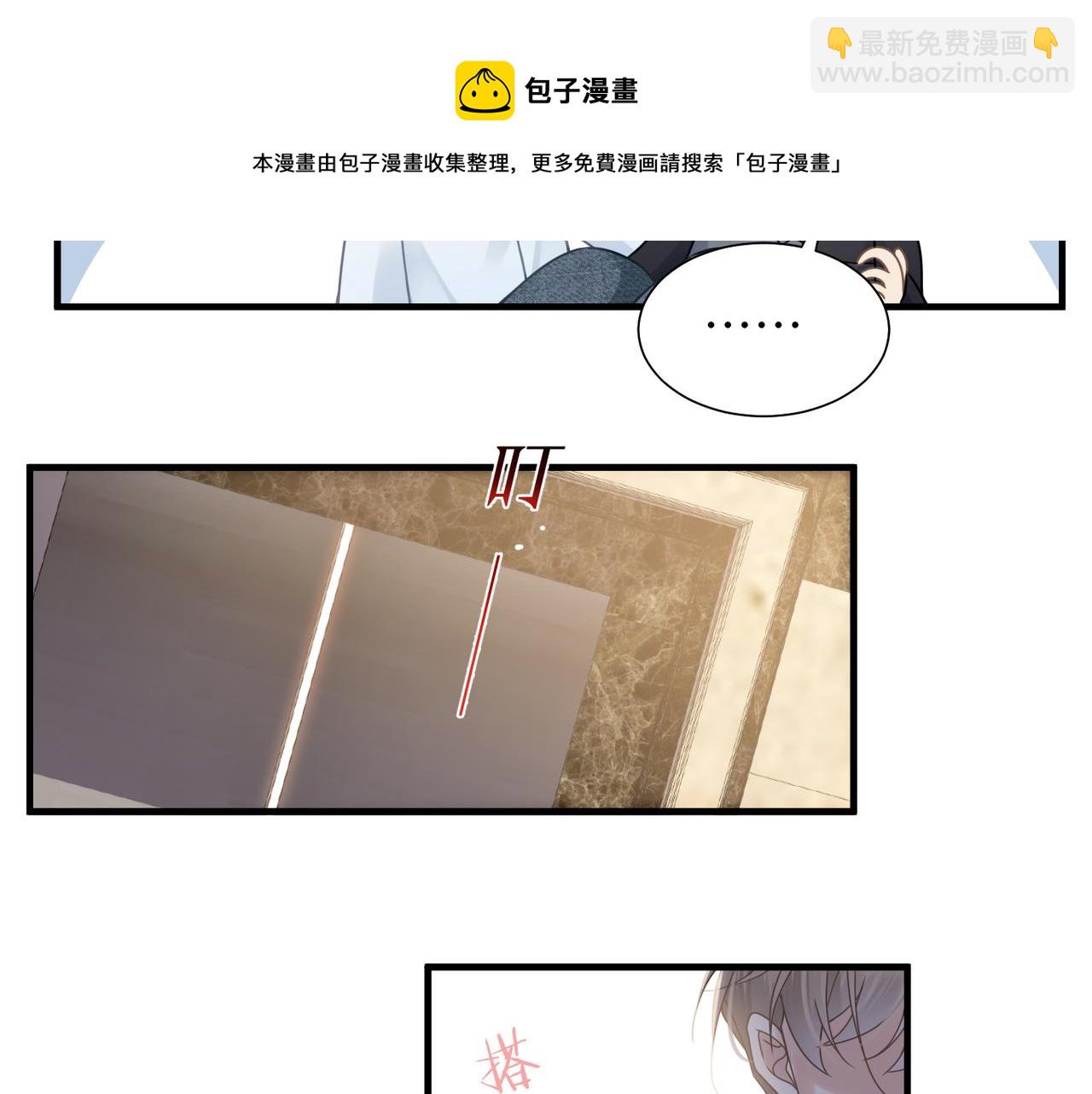 第34话 惩罚傻狗！(1/2)-第34话