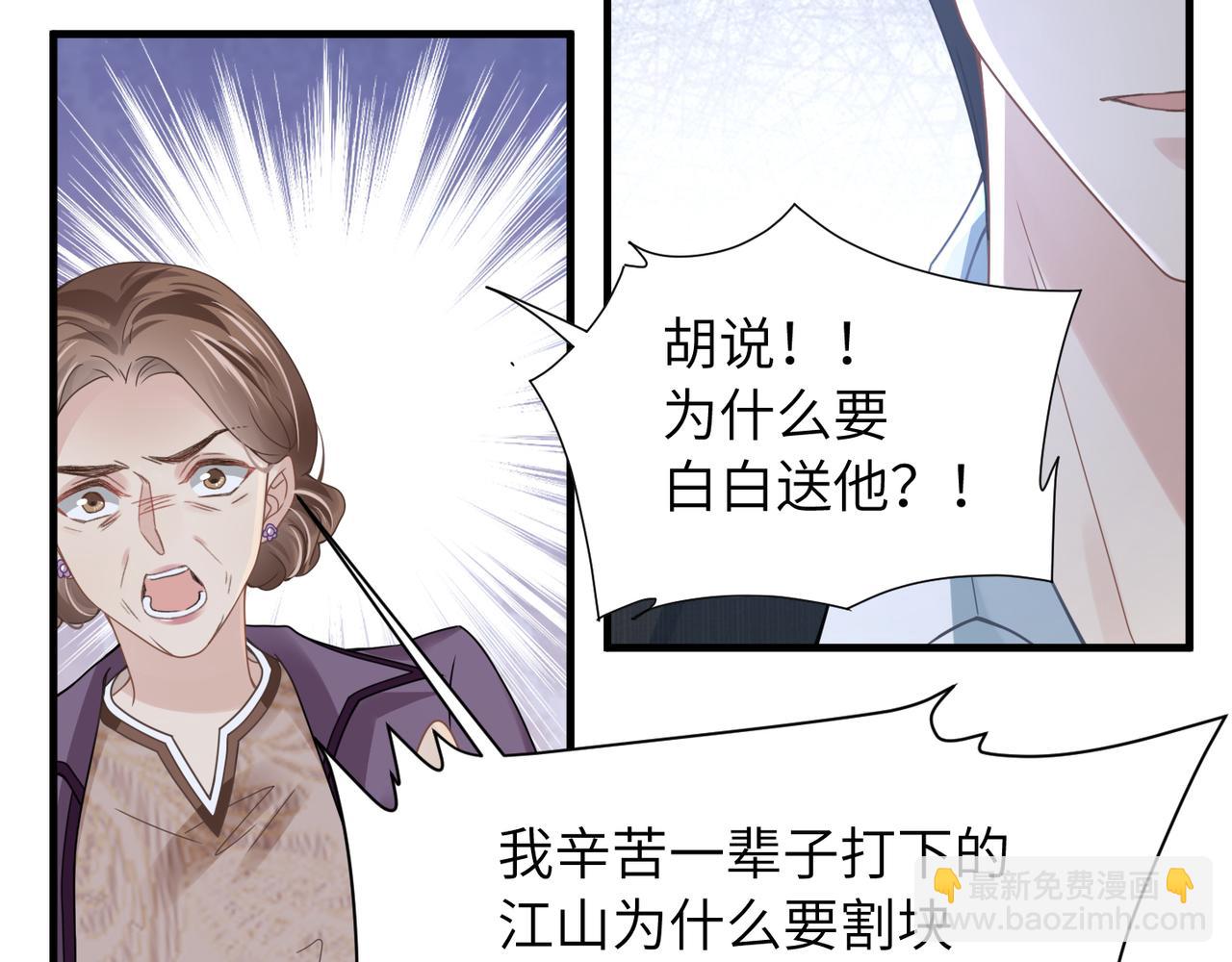 第36话 软肋(1/3)-第36话