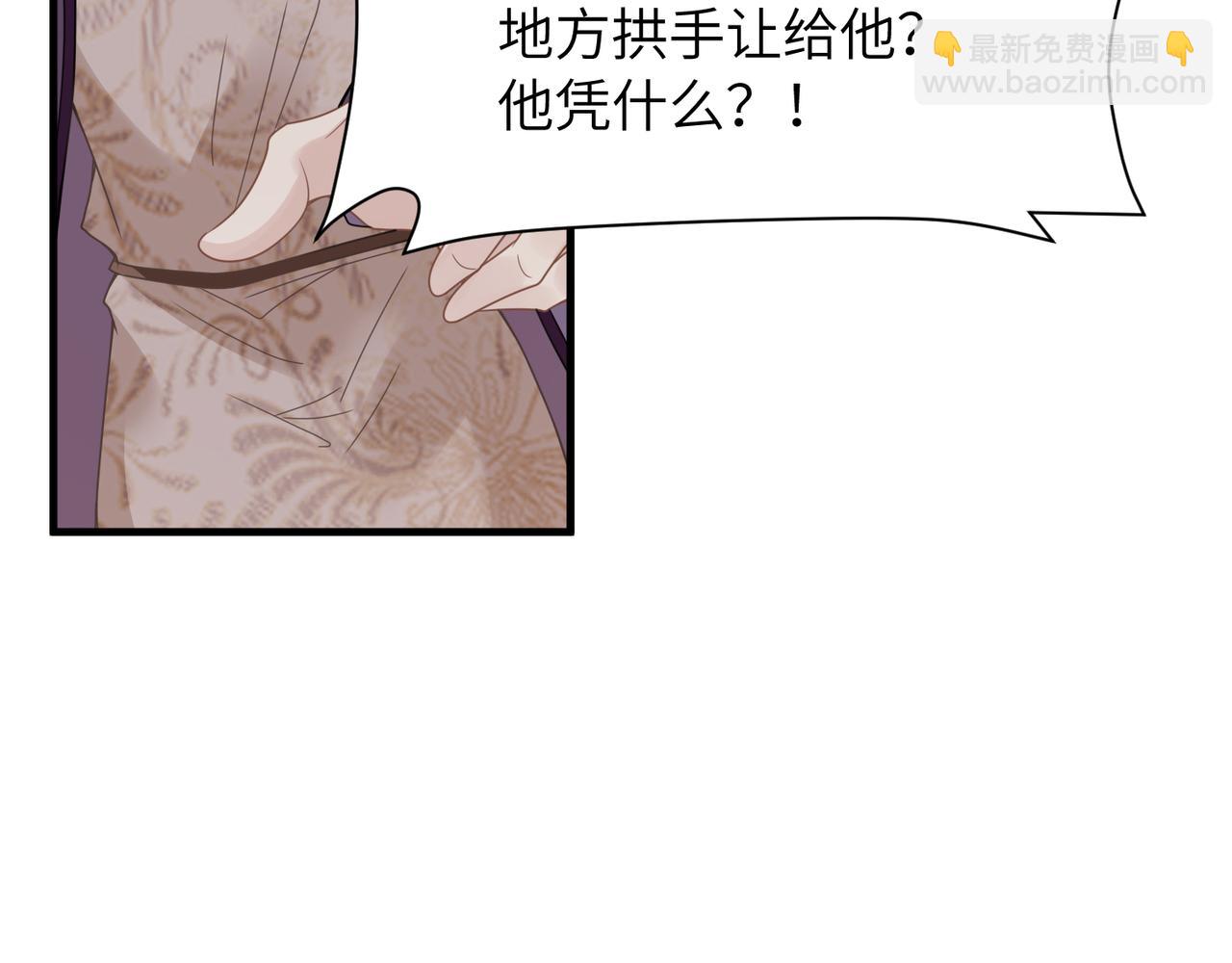 第36话 软肋(1/3)-第36话
