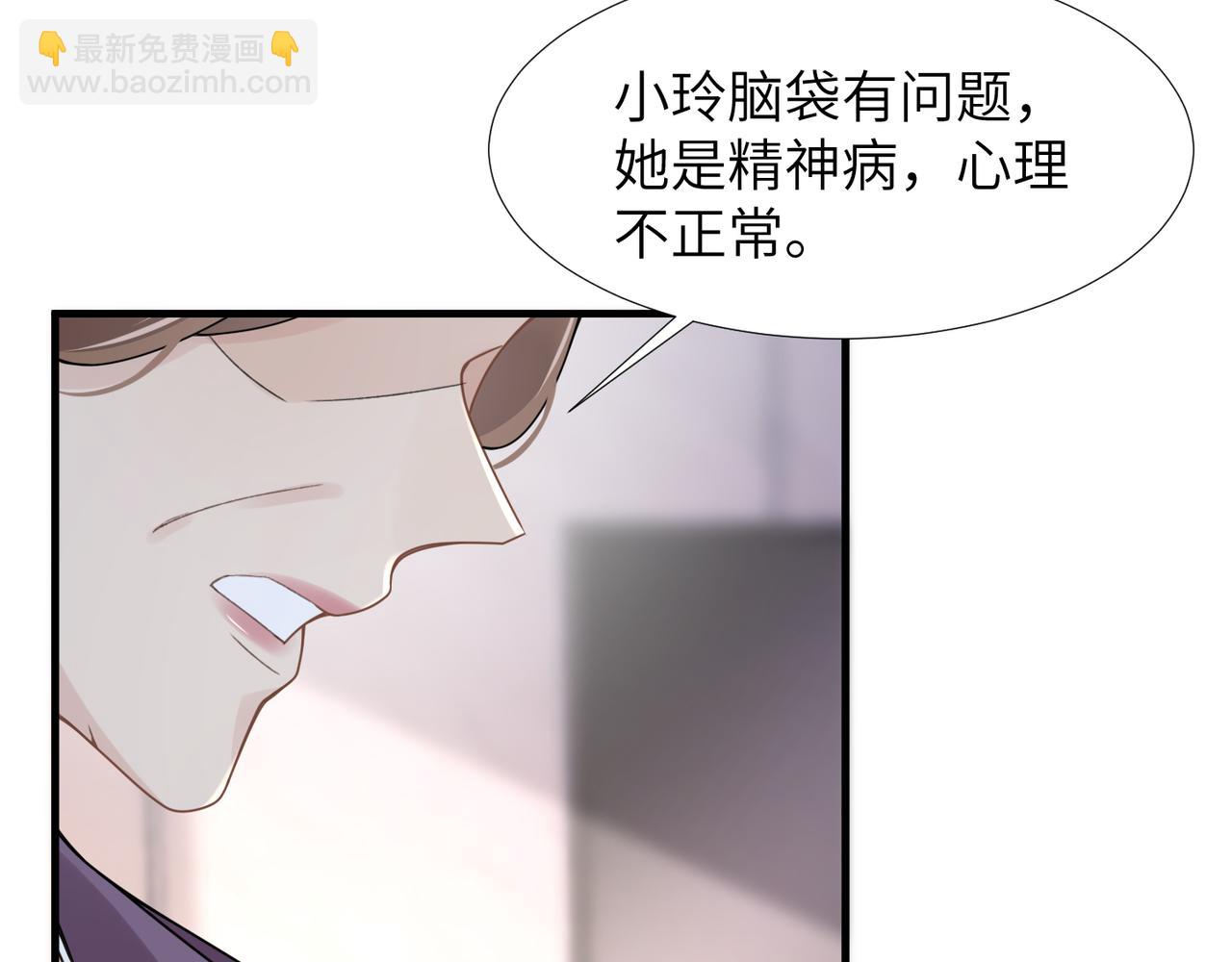 第36话 软肋(1/3)-第36话