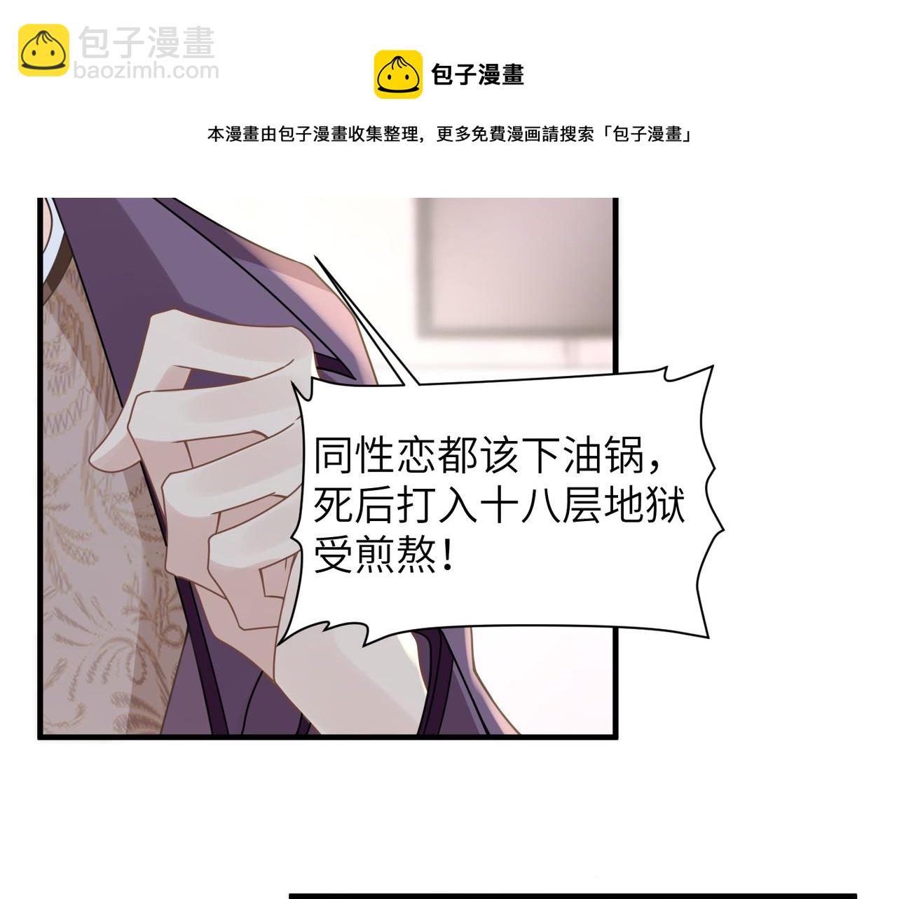 第36话 软肋(1/3)-第36话