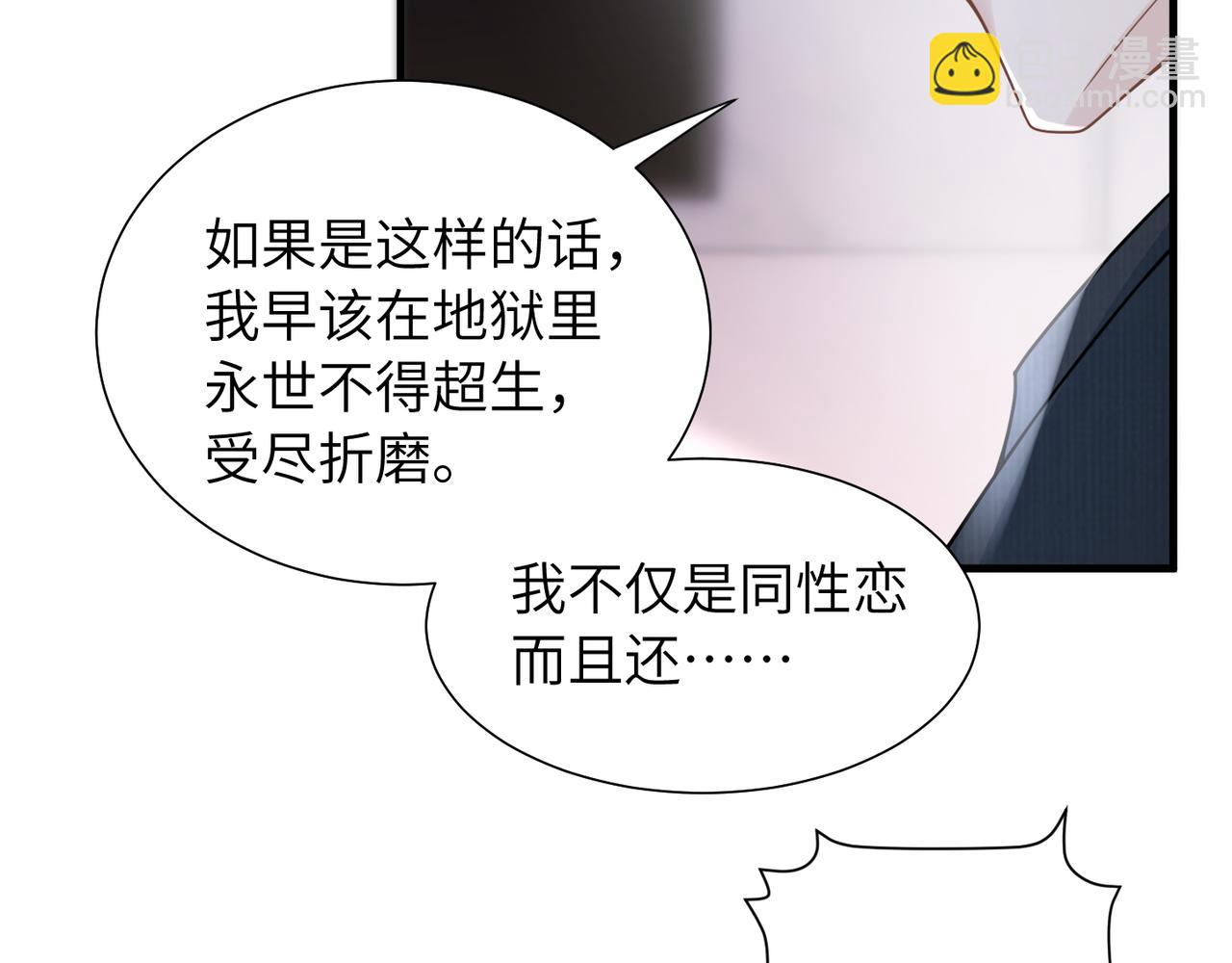 第36话 软肋(1/3)-第36话