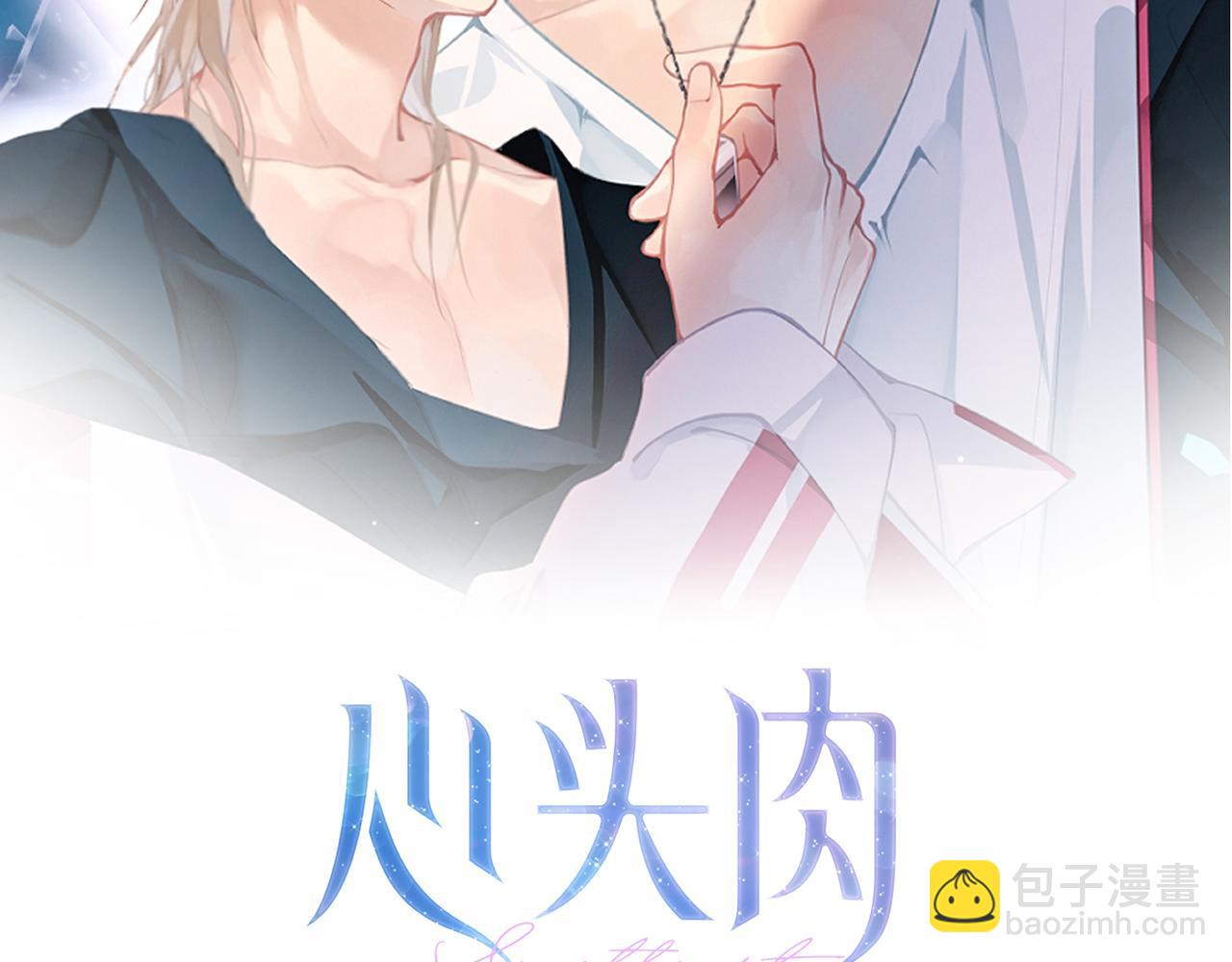 第36话 软肋(1/3)-第36话