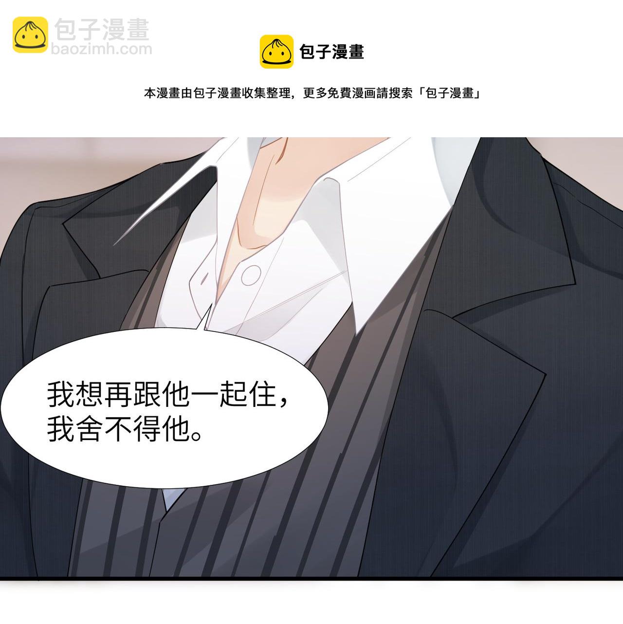 第36话 软肋(1/3)-第36话