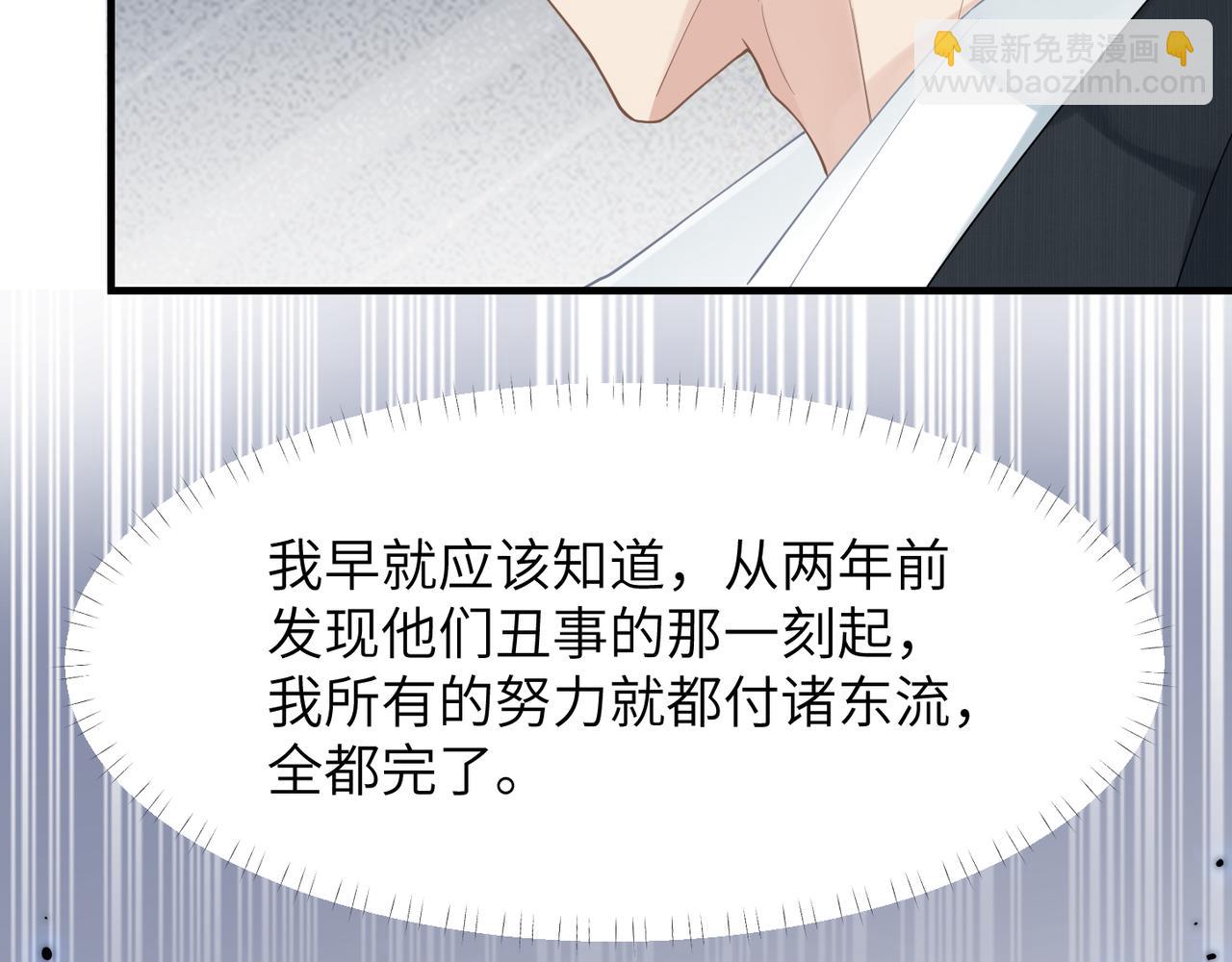 第36话 软肋(1/3)-第36话